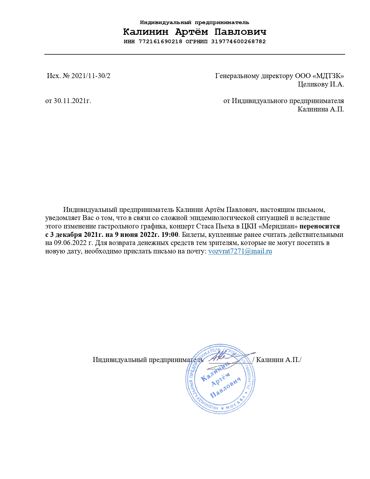 Bumble Beezy Park Новая Музыка 2022 Года Bumble Beezy Park Новая Музыка 2022 Года