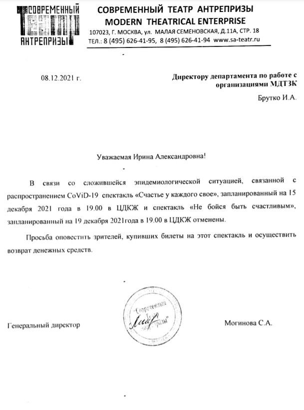 Тикетлэнд Новогодние Елки Тикетлэнд Новогодние Елки