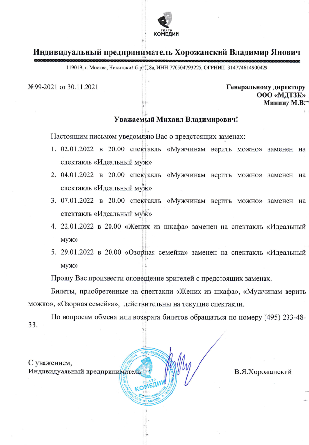 Bumble Beezy Park Новая Музыка 2022 Года Bumble Beezy Park Новая Музыка 2022 Года