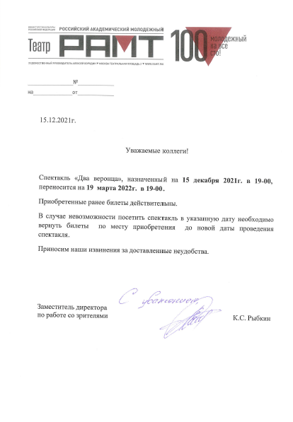 Вольный Ветер Новогодние Подарки Каталог 2022г Вольный Ветер Новогодние Подарки Каталог 2022г