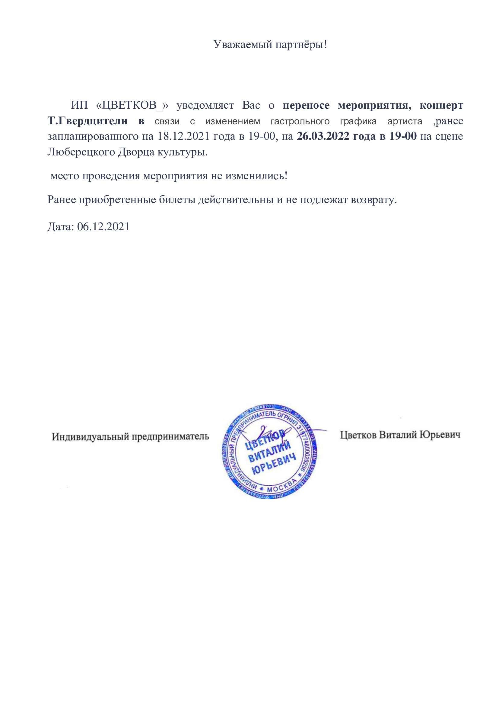 Bumble Beezy Park Новая Музыка 2022 Года Bumble Beezy Park Новая Музыка 2022 Года