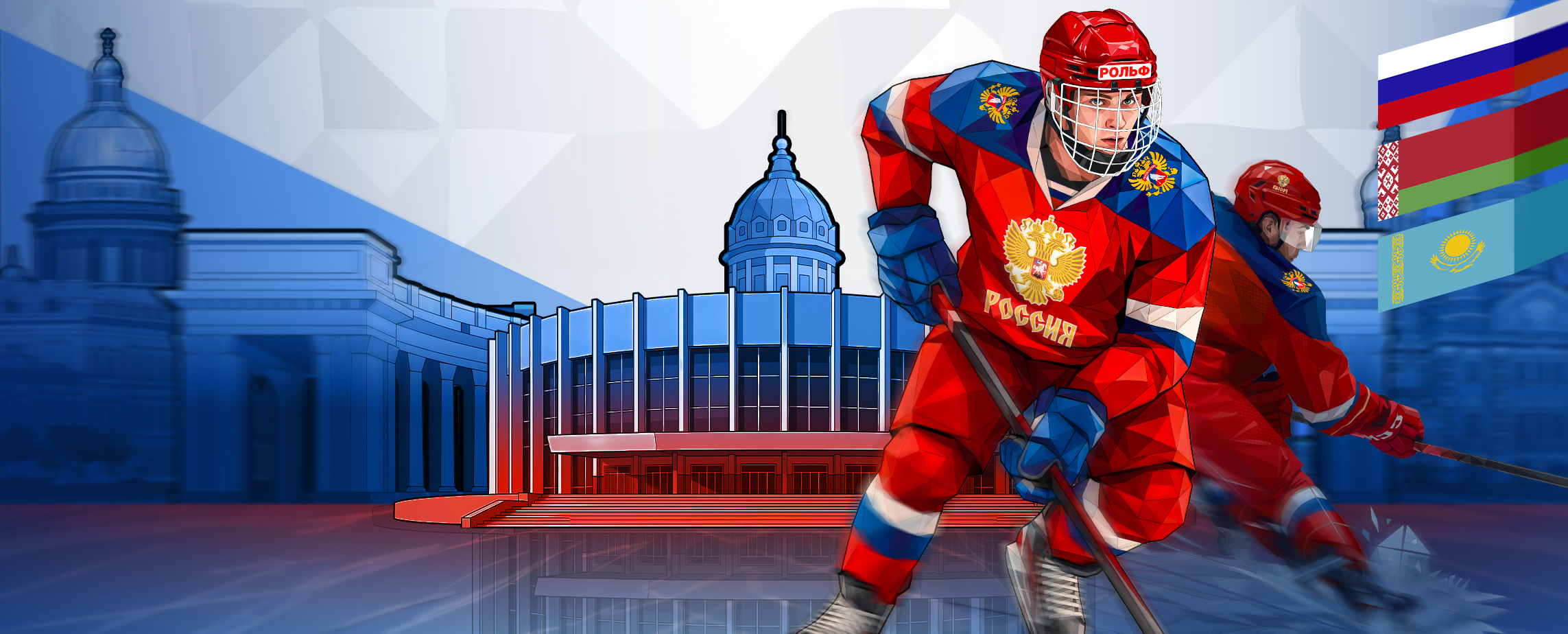 Россия U20 - Россия U18. Кубок Будущего 2026