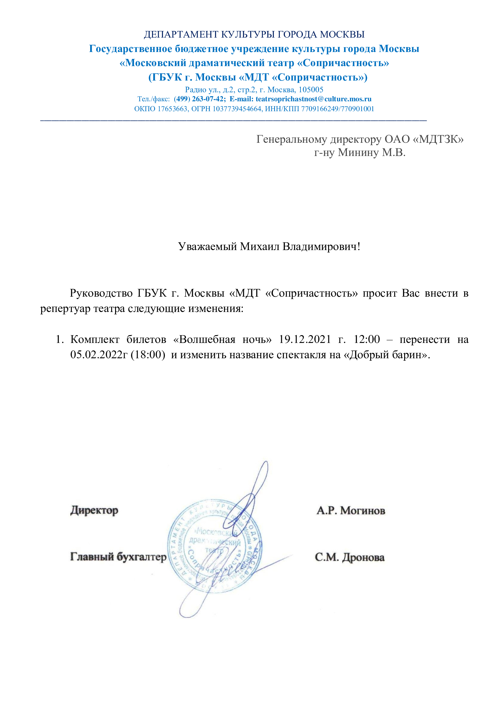 Вольный Ветер Новогодние Подарки Каталог 2022г Вольный Ветер Новогодние Подарки Каталог 2022г