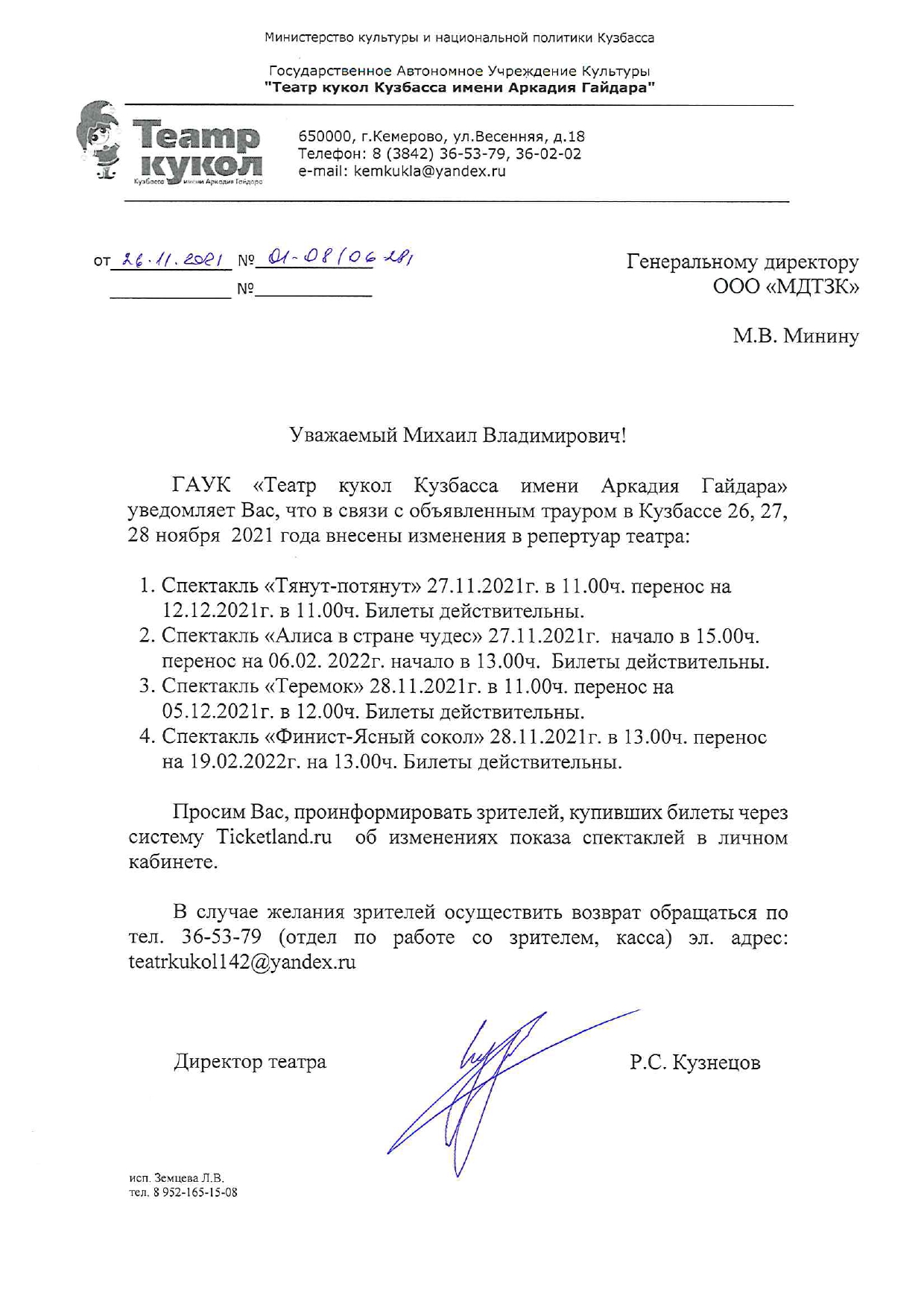 Bumble Beezy Park Новая Музыка 2022 Года Bumble Beezy Park Новая Музыка 2022 Года